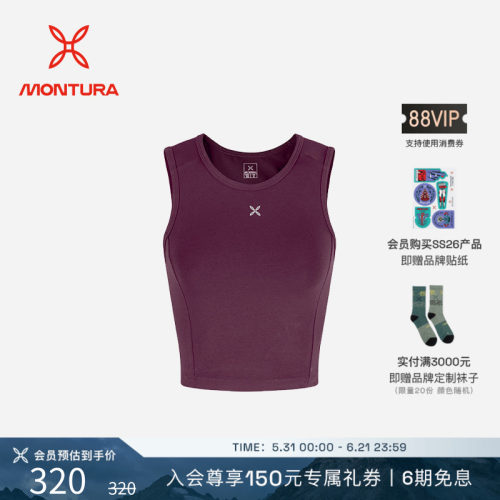 MONTURA夏季新品轻量化SHIVA无袖背心半袖户外运动T恤女 攀岩徒步