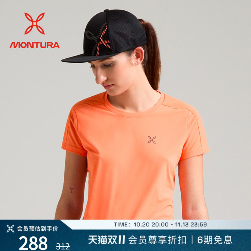MONTURA轻量化LOGO印花鸭舌帽户外运动帽子男女
