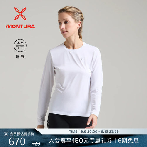 MONTURA透气女FRESHLIGHT针织衫