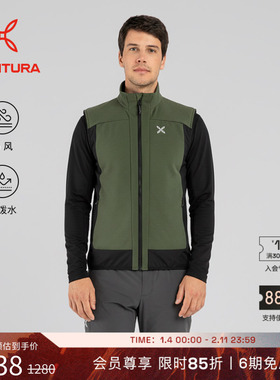 MONTURA轻量化DOLOMITI防风马甲户外运动男军绿色 防泼水