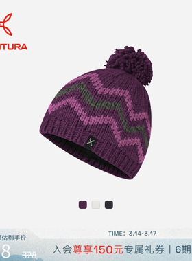MONTURA轻量化ZETA帽户外运动帽子男女紫色 微绒衬里