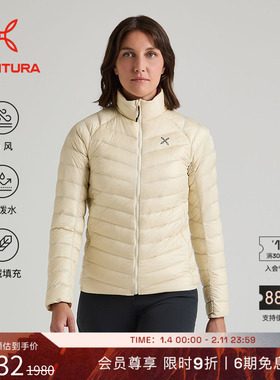 MONTURA轻量化BREEZE排骨羽绒服夹克户外外套女 防风防泼水徒步