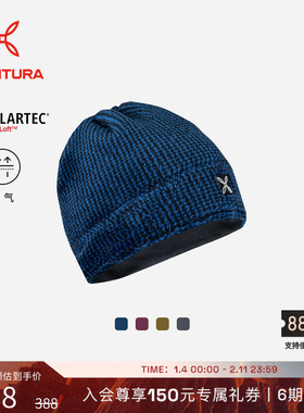 MONTURA 轻量化POLARTEC REWIND抓绒帽围脖男女蓝 可调节帽顶透气