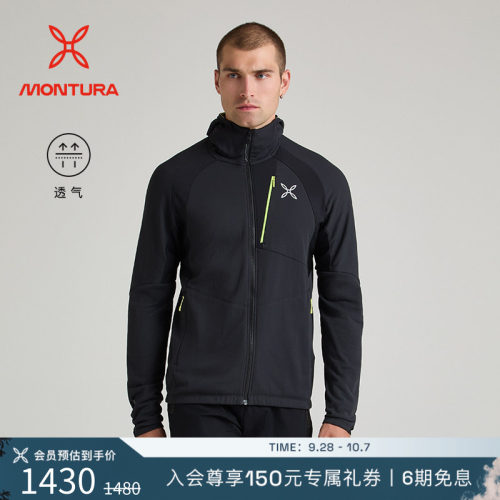 MONTURA透气登山男拉链抓绒衣