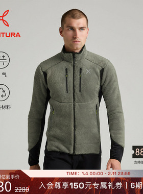 MONTURA 轻量化VERTIGO登峰者POLARTEC NORDIC抓绒衣户外男 登山