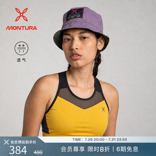 MONTURA透气防晒攀岩女CRIMP内衣