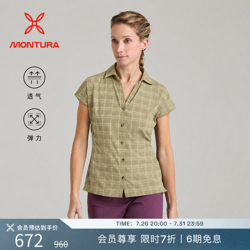 MONTURA夏季新品轻量化CALLA 2衬衫户外运动短袖T恤女 透气徒步