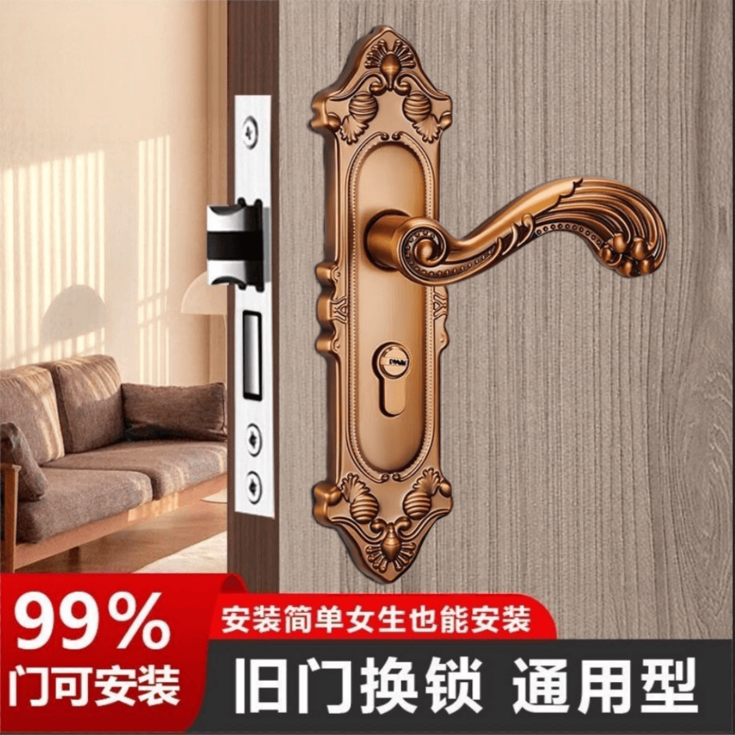 欧式卧室门锁室内房间门锁家用通机械门锁
