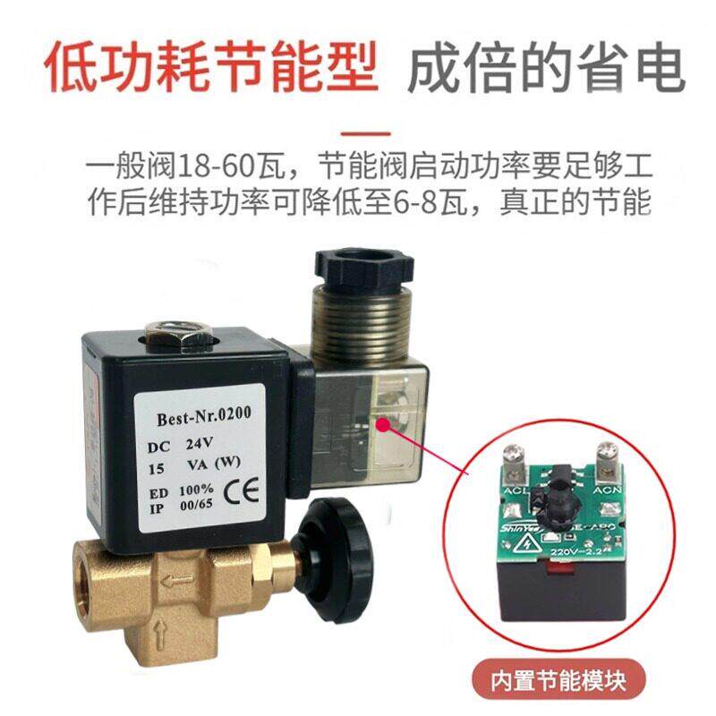 可调蒸汽电磁阀 TJF-08 2分接口 烫台熨斗蒸气气阀 AC220V DC24V