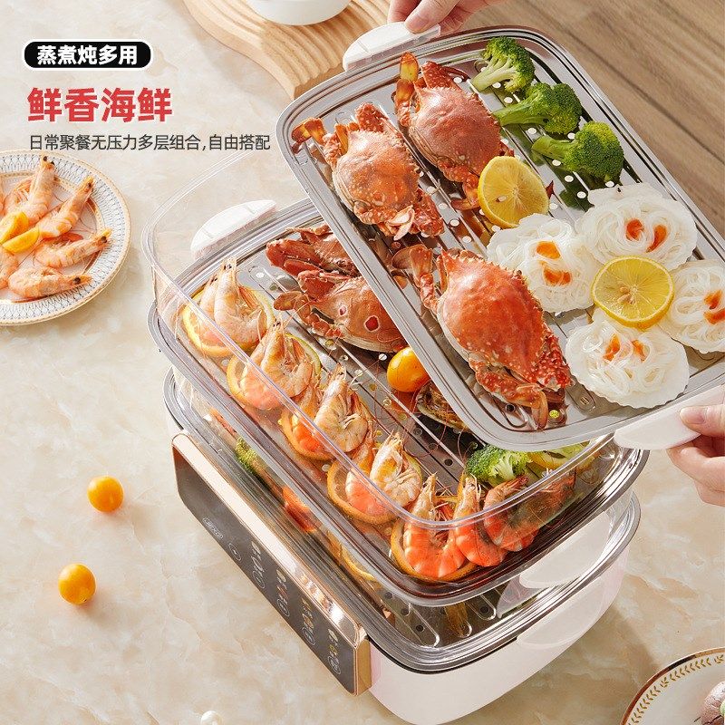 德国捷行电蒸锅多功能家用三层炖蒸煮一体锅大容量预约定时电蒸笼