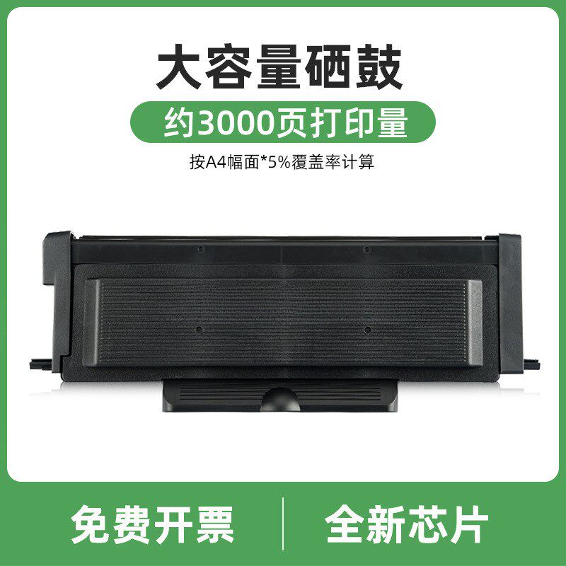 适用柯尼卡美能达3022MF硒鼓TNP400粉盒Bizhub 3002MF打印机墨盒