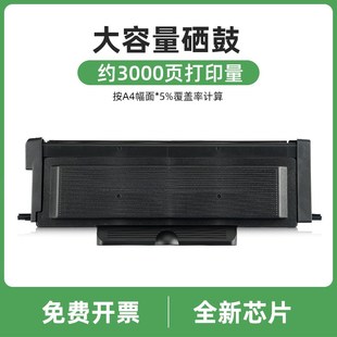 适用柯尼卡美能达3022MF硒鼓TNP400粉盒Bizhub 3002MF打印机墨盒