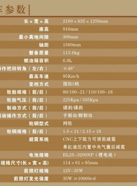 适用于克维思K16-CB250-R场地竞技越野摩托车大高赛特技翘头赛车