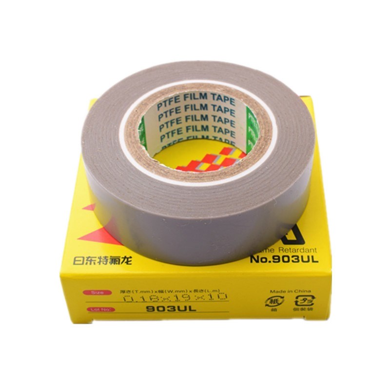 缝纫机压脚贴皮 压脚皮高温胶布进口胶底 铲皮拷边封口机底胶