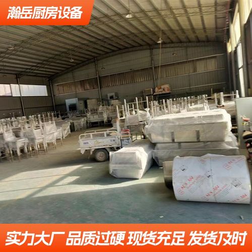 厨房饭店案板工作台操作台 不锈钢商用家用多功能灶台打荷台