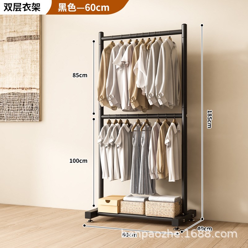 单杠衣帽架家用晾衣架落地立式室内卧室阳台多用简易单层晾衣架