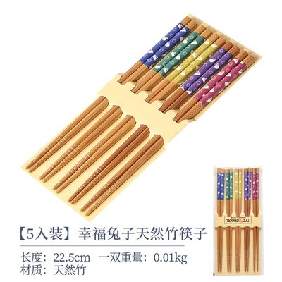 石田(Ishida)日本进口家用天然竹筷子 可洗碗机尖头防滑高端餐具