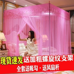 E4C蚊帐家用公主风加密帐纱加粗支架1.2m1.5m双人三开门1.8m米床
