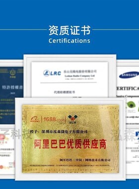 晶导微 贴片二极管1N5819W丝印SS14 SOD-123FL 肖特基二极管 现货