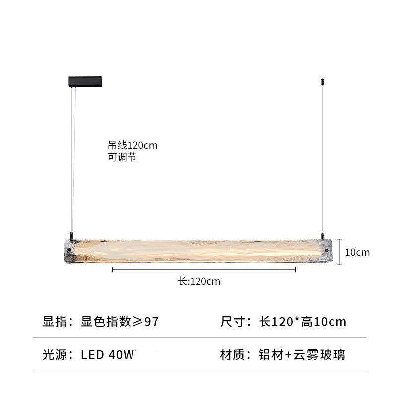 意式极简轻奢一字长条设计师意式云雾玻璃饭厅吧台岛台长条吊灯