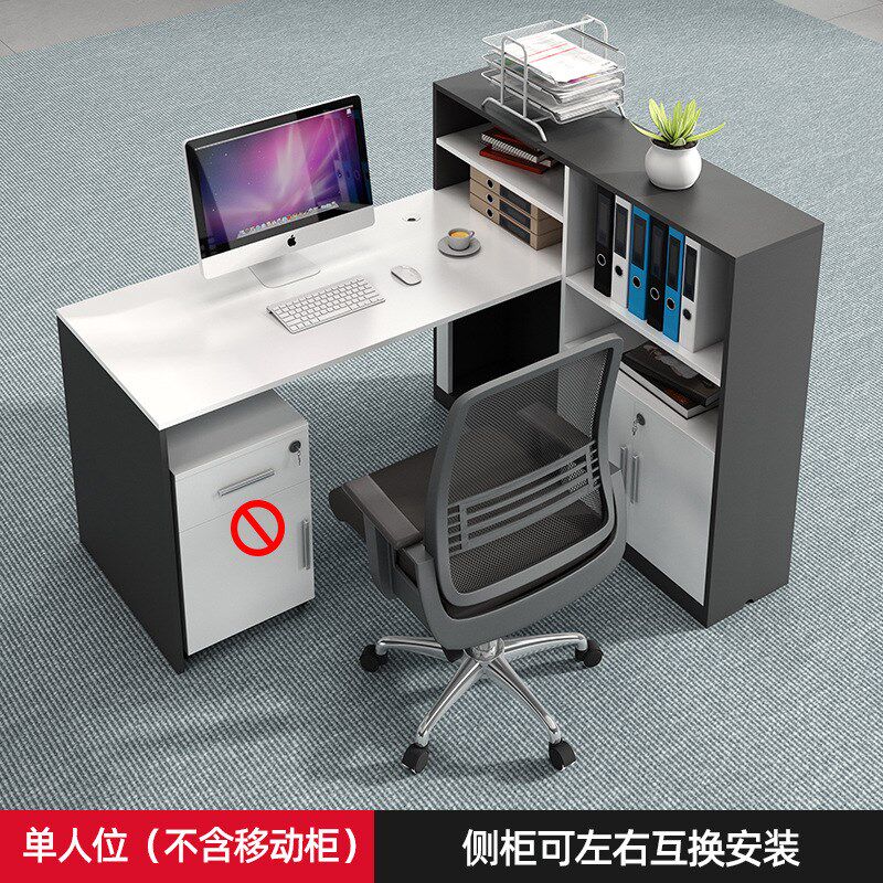 办公桌子员工办公室卡座工位财务职员办公桌椅组合二人位屏风卡位
