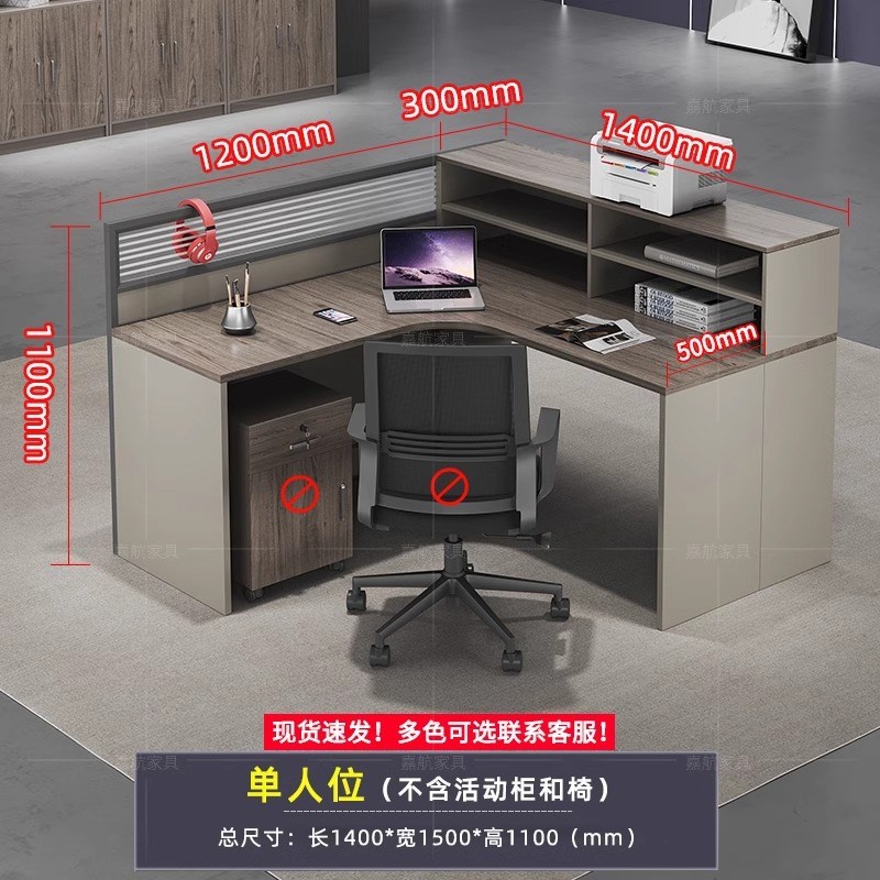 办公室职员桌办公桌屏风工位卡座办公家具4四6人财务员工桌椅组合