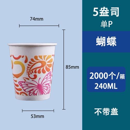 家用纸杯包邮2000个只整箱工厂一次性纸杯子喜庆办公加厚纸杯