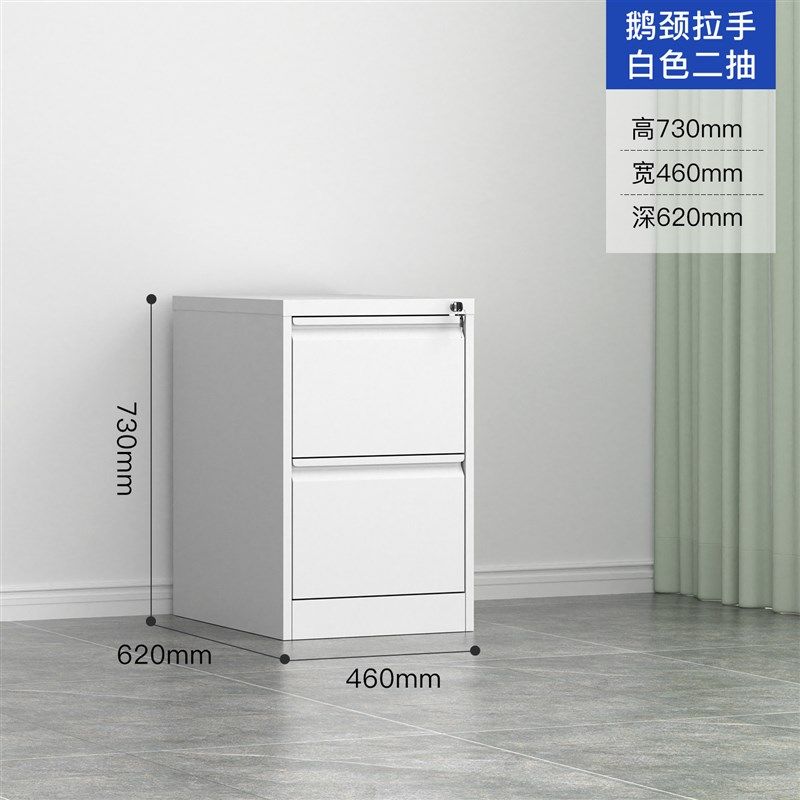 厂家直销办公室文件柜A4档案挂捞资料宽抽屉柜矮柜办公铁皮柜卡箱