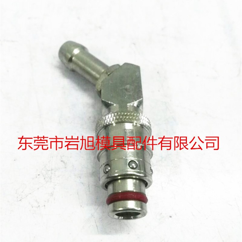 供应史陶比尔 135角软管插头RPL08.6810/RO 快速接头非标定制