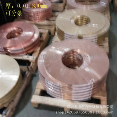 T1紫铜片 C11100紫铜止水片 红铜片 1.0mm退火红铜带