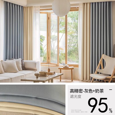 遮光窗帘布2025新款挂钩式全隔热遮阳卧室免打孔安装出租房滑轨