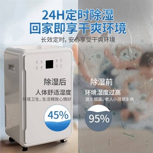 除湿器家用地下室小型抽湿机卧室大功率商用吸湿干燥30L60L除湿机