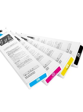 适用大幅打印机墨盒Riso S-6701G/E理想闪彩王打印墨盒