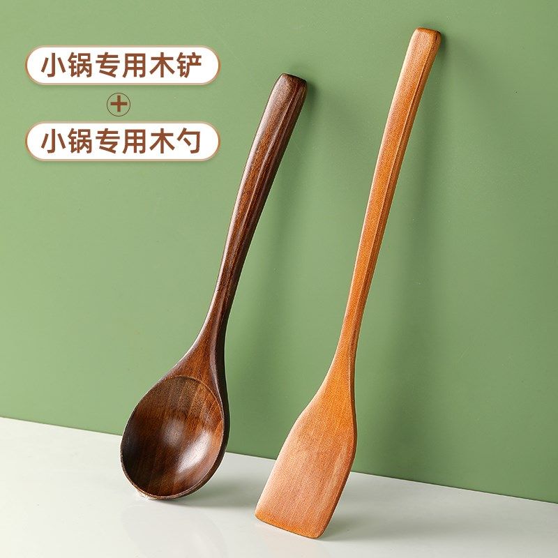 小木铲小锅煎蛋炒菜铲子辅食奶锅学生锅迷你厨具铲勺套装