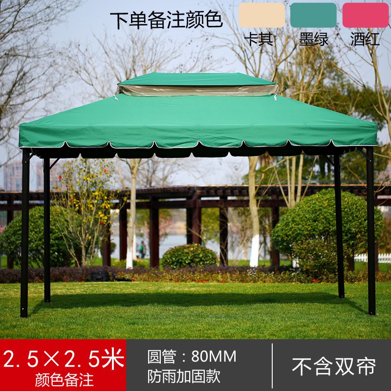 庭院别墅户外罗马帐篷室外休闲遮阳棚铝合金凉亭展销活动四角雨棚