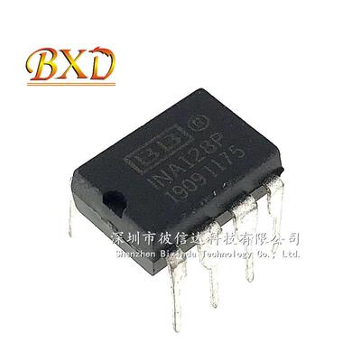 原装 INA128 INA128P INA128PA 1NA128P 直插DIP8 仪表放大器芯片