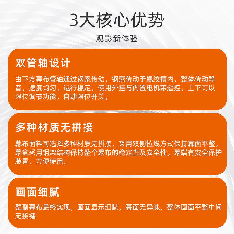大幕布制作舞台金属银幕 工程幕影院巨幕电动下卷幕上卷幕2.4增益