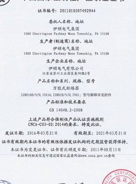 G3XUV24ACU PDG4X24ACU C1X250DCV G2X250V塑壳式断路器