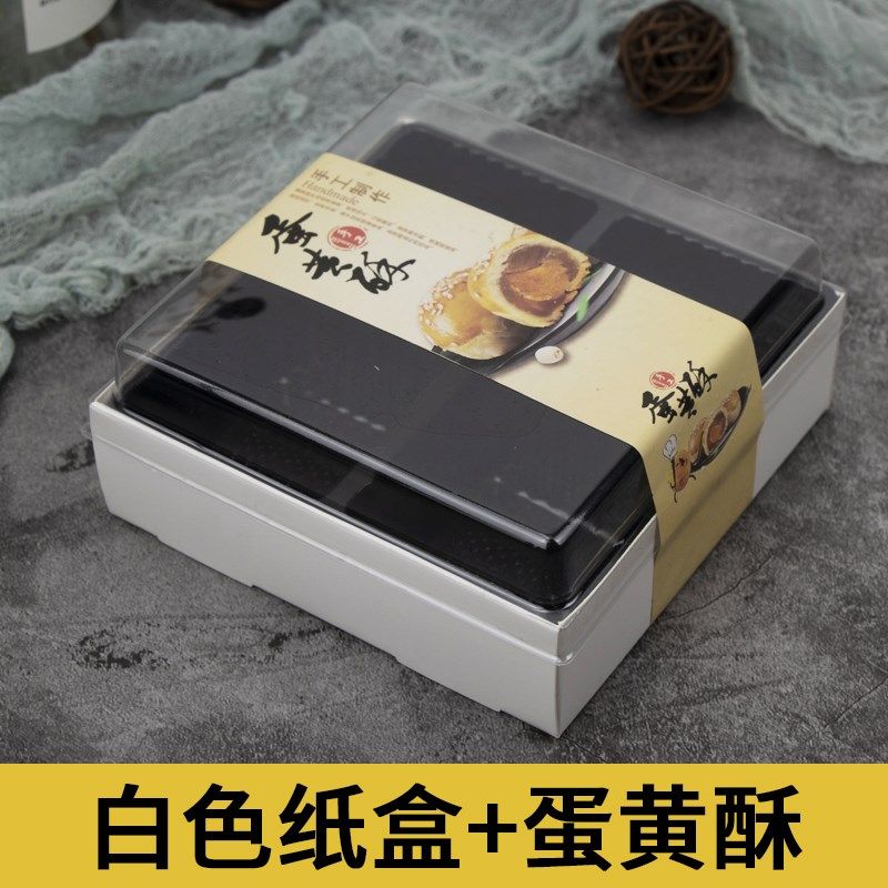 zg烘焙蛋黄酥雪媚娘包装盒4粒青团泡芙包装盒子4格高档简易西点纸