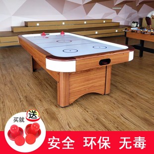 标准型成人冰球桌桌面冰球机空气悬浮空气球台曲棍球桌式冰球七尺