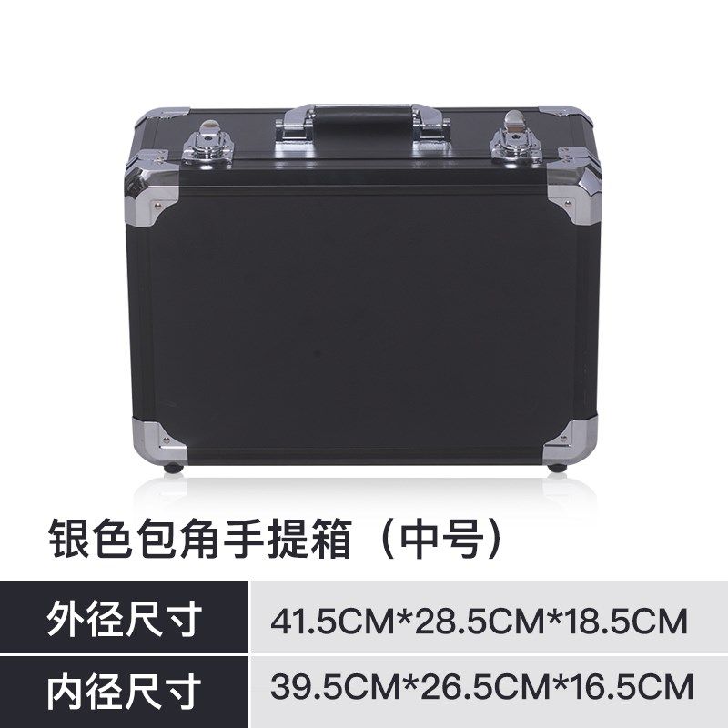 铝合金手提收纳整理箱仪器多功能储物箱工具箱家用文件证件保险箱
