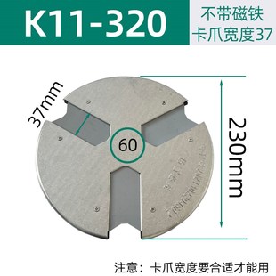 车床卡盘防护罩三爪卡盘挡屑板200 320卡爪防屑塞卡盘挡板 250
