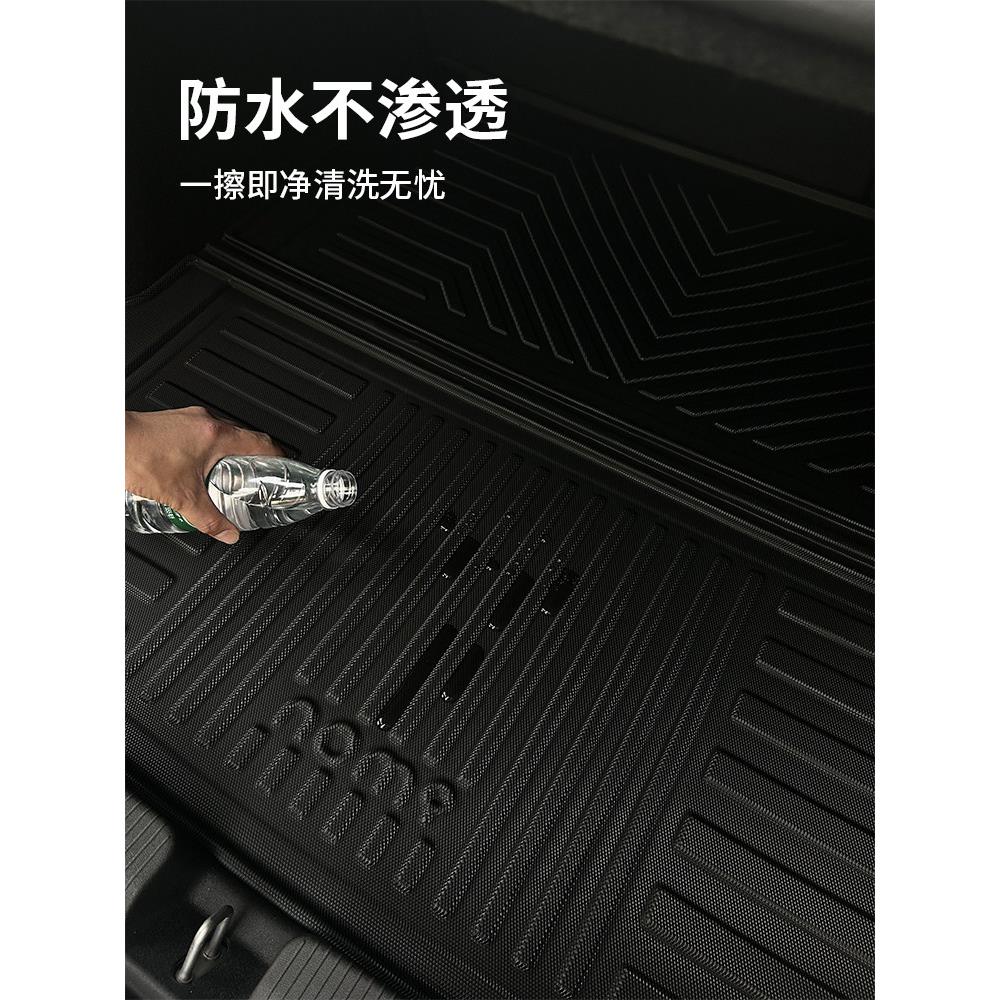 适用于江淮思皓E10X/X6嘉悦A5/X4江铃驭胜S350后备箱垫TPE尾箱垫