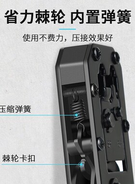 钢盾 网线钳水晶头压线钳多功能钳剪线钳级 6P+8P两用 G034101 1