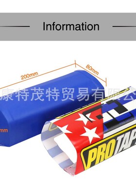 越野摩托车街车改装 通用变径车把PT菱形PROTAPER护胸棉防撞海绵