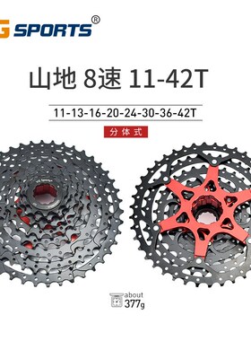 VG Sports8/9/10/11/12速黑色山地飞轮轻量铝支架爬坡润滑耐磨
