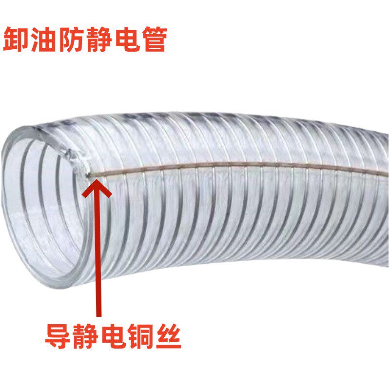 防静电钢丝管硅胶管耐低温卸油静电钢丝软管硅胶管四季软管钢丝管