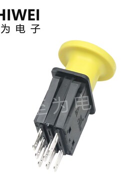 黄色蘑菇头急停按钮开关7脚 按钮工业割草机开关