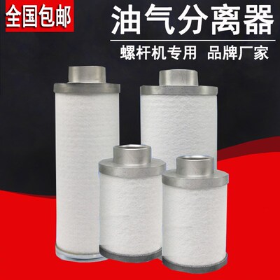 康可尔空压机油分KB-30 40 50A 11403W-04001 /02001/06001油分芯