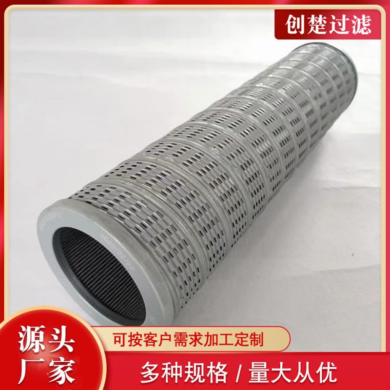 液压油系统滤芯0201RK010BN3HC磨煤机液压站滤清器风电滤芯